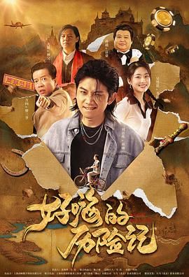 濑名光个人简历