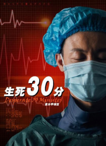 难忘的兼职2